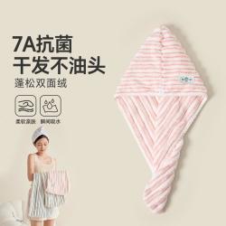 洁丽雅 干发帽女抗菌强吸水易干发巾擦头发干发浴帽洗头包头巾