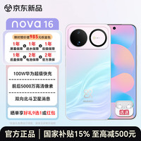 华为 手机新品nova 16 红枫影像 100W超级快充