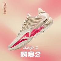 安踏 瞬息2 篮球鞋