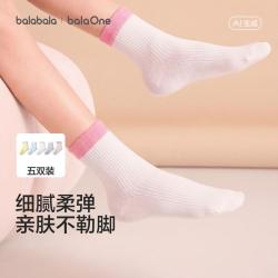 巴拉巴拉 儿童网眼透气棉袜