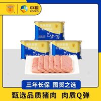 百亿补贴：梅林 中粮梅林醇鲜午餐肉罐头198g火锅泡面三明治户外囤货即食