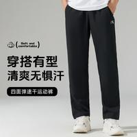 361° 2025年宽松休闲男式运动长裤冰感速干防晒裤