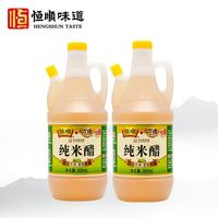 百亿补贴：恒顺 镇江恒顺纯米醋800ml*2桶组合 万通产 纯酿酿造