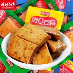 南北特 Q豆腐豆干零食批发麻辣休闲小吃年货零食批发湖南特产10包
