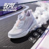 安踏 驭风2.0儿童跑步鞋安踏女童鞋女孩中大童轻盈缓震儿童运动鞋