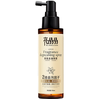 亮晶晶衣物渗透强力去污清洗剂