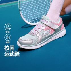 斯凯奇 轻便缓震 女童运动鞋