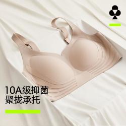 YOUKESHU 翼型手托式提拉聚拢侧收防下垂内衣女士调整型胸罩文胸