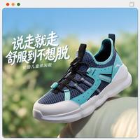 安踏 儿童运动鞋 网面透气一脚蹬 男女大童休闲鞋