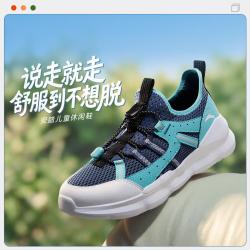 安踏 儿童运动鞋 网面透气一脚蹬 男女大童休闲鞋