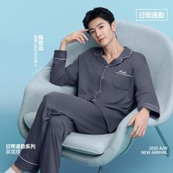 海澜之家 男士家居服套装 HBAJJM0ABC030350