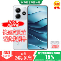 小米 MI)旗舰手机17promax 新机金刚品质5110mAh大电量 5G智能 晒单礼品13选2