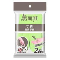 Maryya 美丽雅 HC0604 丁腈耐用手套