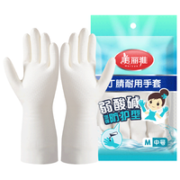 Maryya 美丽雅 HC060456 丁腈耐用手套 M 3双