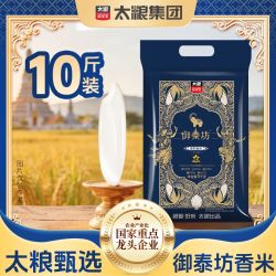 太粮 御泰坊 茉莉香米 5kg