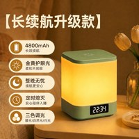 欣兰雅舍 充电式手提小夜灯 暖光 卧室床头台灯
