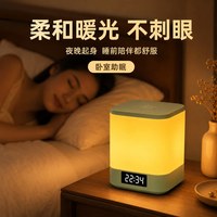 欣兰雅舍 充电式手提小夜灯 暖黄光 卧室床头台灯