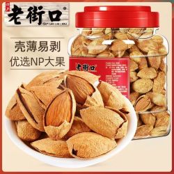 老街口 奶油味巴旦木500g罐薄壳大杏仁扁桃仁坚果炒货零食干果年货