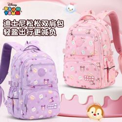 迪士尼 书包小学生女童一二三到六年级儿童女孩护脊减负轻便五新款