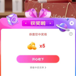 京东徕芬宠粉抽5京豆