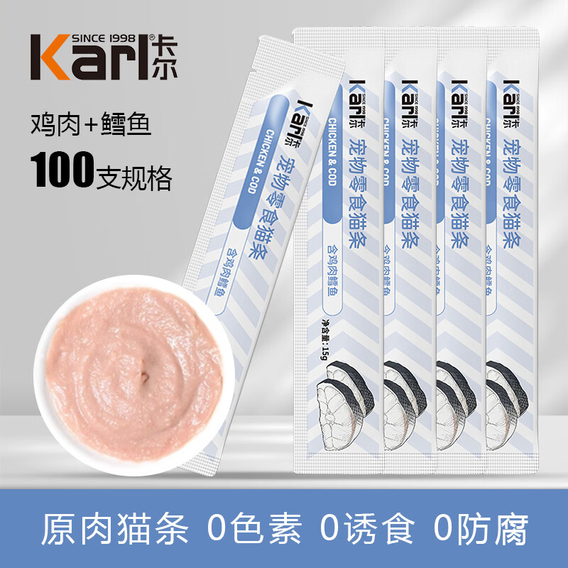 卡尔 猫条 鸡肉+鳕鱼 15g*100支 猫零食