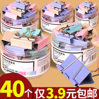 优翼 长尾夹燕尾夹彩色金属票据夹试卷夹子资料夹收纳创意试卷凤尾铁夹