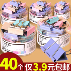 优翼 长尾夹燕尾夹彩色金属票据夹试卷夹子资料夹收纳创意试卷凤尾铁夹