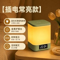 欣兰雅舍 充电式手提便携小夜灯