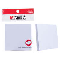 晨光 YS-45 白色80页76*76mm 便签本