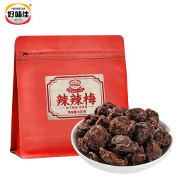 hwj 好味佳辣辣梅李子干水果干潮汕风味网红蜜饯果脯休闲零食 400g*1袋