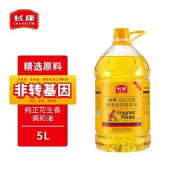 长康 花生浓香型植物调和油5L食用油煎炒烹炸家用批发