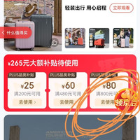 加购领4豆，还有272份