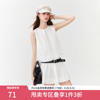 范思蓝恩 时尚休闲款无袖圆领花苞下摆套装上衣半裙两件套24302431 衬衫-纯净白 M
