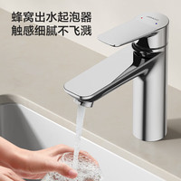 九牧 面盆水龙头卫生间卫浴冷热水龙头台盆单把单孔龙头32680-548/1B-Z