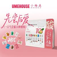 百亿补贴：小梅屋 蜜饯梅子全家福尝鲜 多口味酸梅话梅梅干网红休闲解馋零食十口味150g