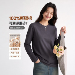 100%新疆棉 长袖T恤 男