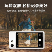 海信 A10墨水屏智能双屏6.13英寸电纸书 A10Ultra 8+128G 手机
