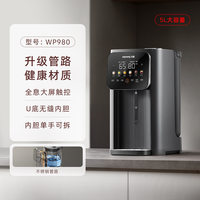 移动端、88VIP：九阳 K50ED-WP980 6段调温 5L 黑色电热水瓶
