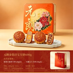 元朗 广式陈皮玫瑰豆沙月饼