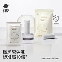 百亿补贴：babycare 一次性内裤纯棉女月子产后旅行便携日抛免洗7条装 L码