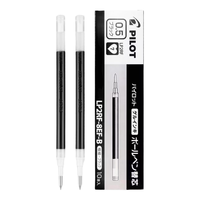 百乐 Juice Up果汁笔替芯 黑色 0.5mm 10支/盒 中性笔芯