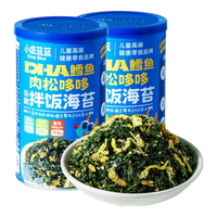 小鹿蓝蓝 肉松拌饭海苔 海苔味 40g*2罐 婴幼儿拌饭料