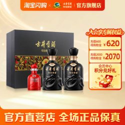 古井贡酒 年份原浆系列 中国香·古8 50%vol 浓香型白酒