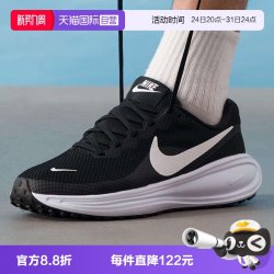 NIKE REVOLUTION 8 男子运动训练跑步鞋