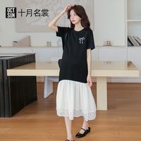 百亿补贴：十月名裳 孕妇连衣裙2026夏季新款短袖大码夏装宽松遮肚长裙下摆拼接雪纺裙