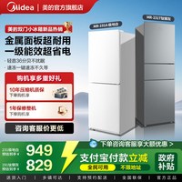 美的 MR-231T 风冷三门冰箱 220L