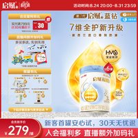 移动端：惠氏 幼儿奶粉 国行版 3段 810g*6罐