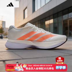 adidas 跑步鞋男鞋 26新款波士顿13轻便透湿排汗缓震专业竞训玻纤柱跑鞋