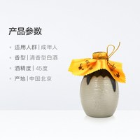 今日必买：牛栏山 珍品十五 清香型白酒 400mL*6瓶