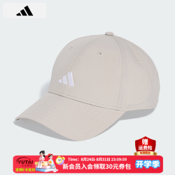 adidas 男帽女帽 户外显脸小休闲帽子出行旅游时尚潮流遮阳帽运动棒球帽